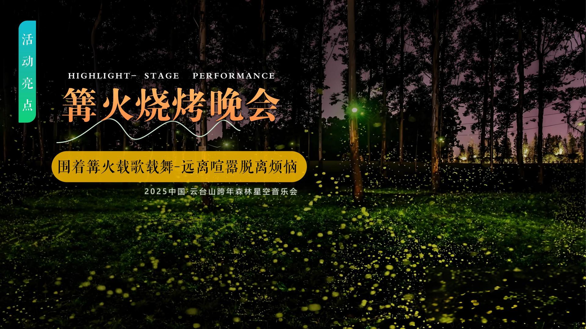 荣耀华瑞传媒联合中国艺术研究院发起“当代文化创作观察计划”