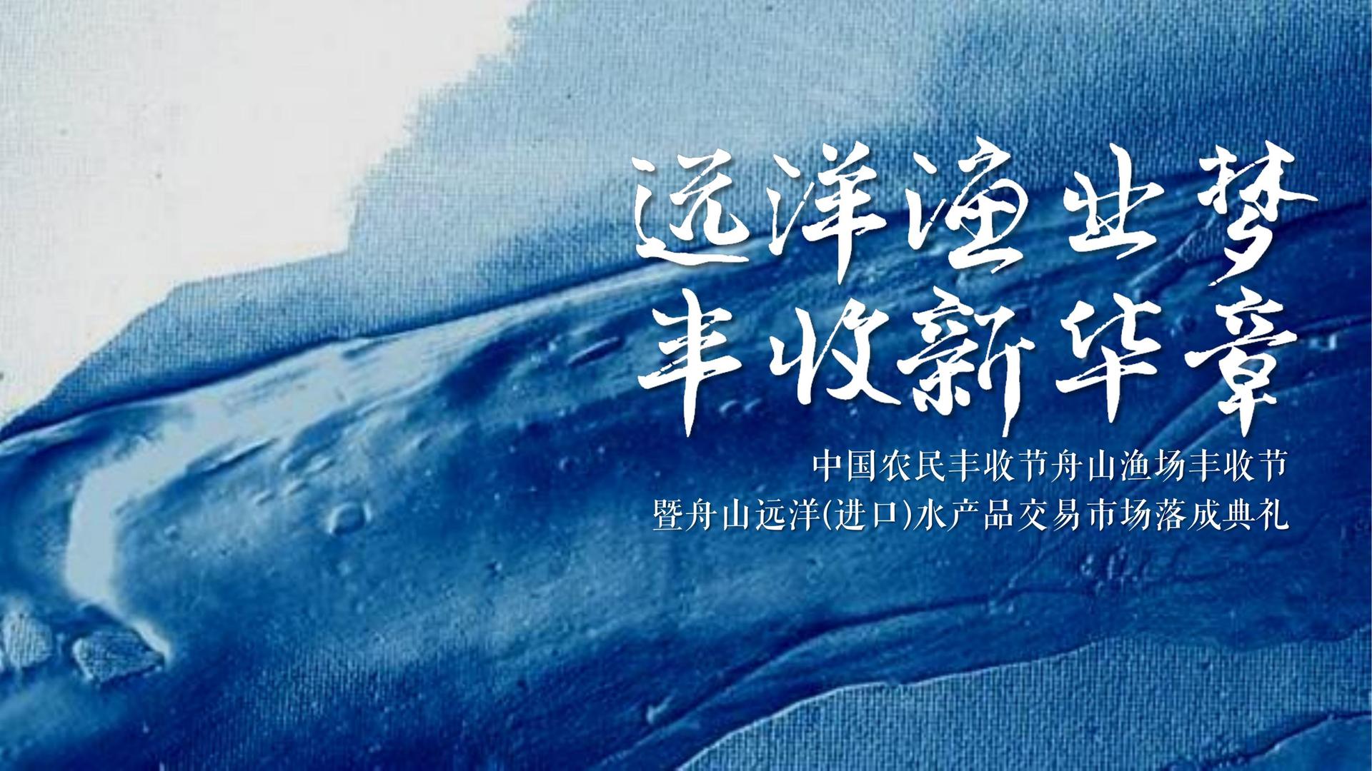 荣耀华瑞传媒承办国家级文化产业发展座谈会